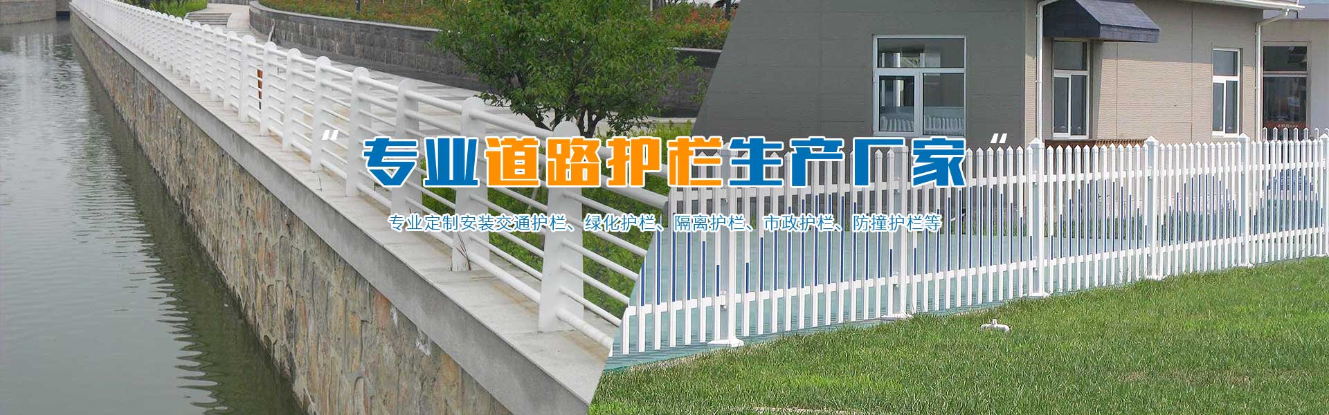重慶波形護欄