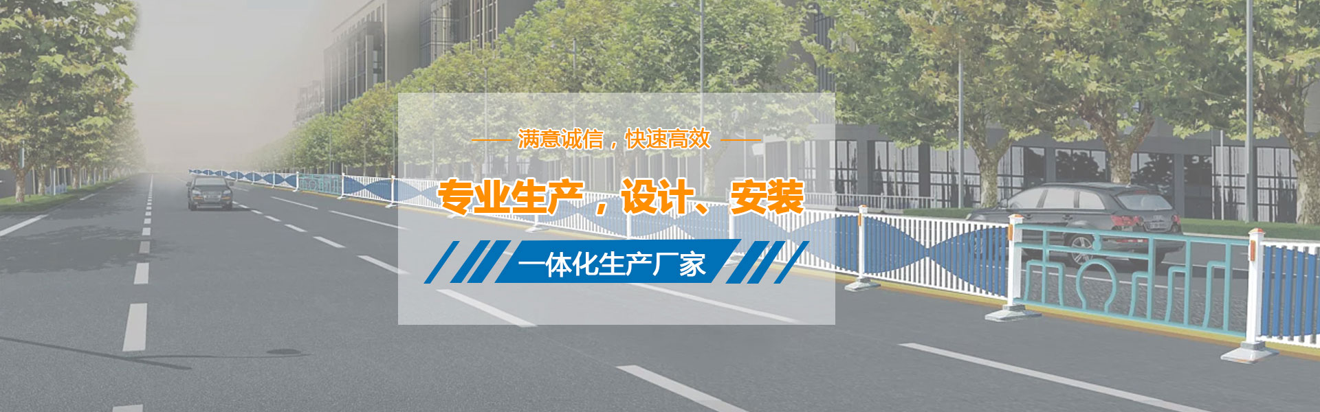 重慶公路護欄廠家