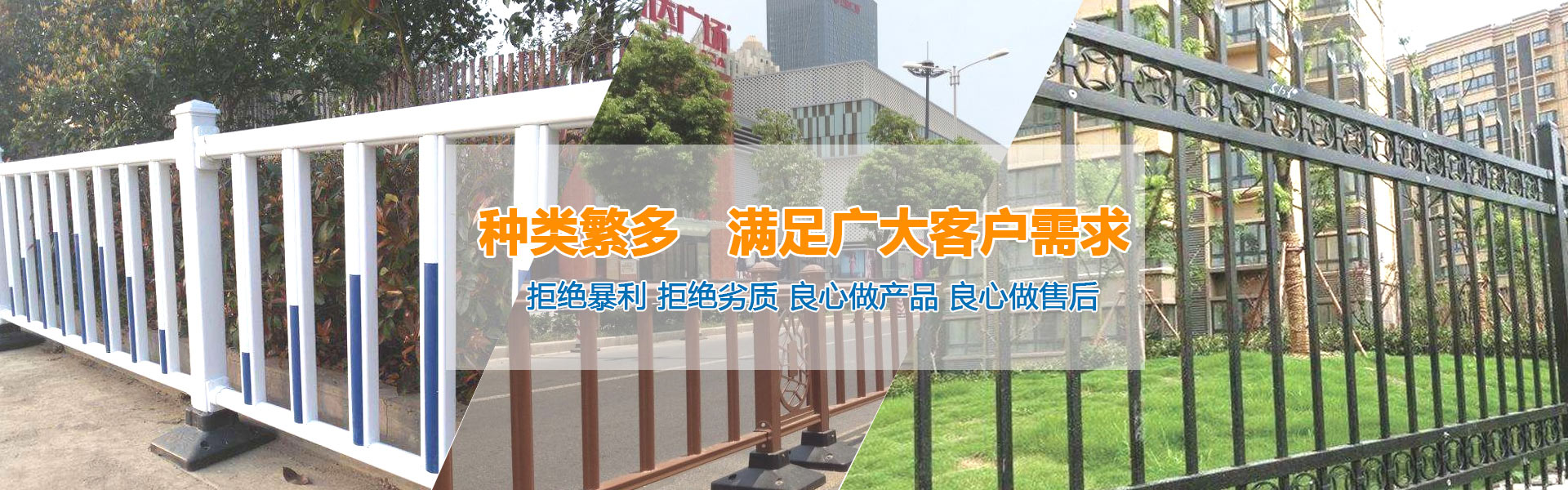 重慶公路護（hù）欄（lán）廠家